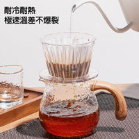 泰摩 Timemore 錘目紋玻璃咖啡分享壺