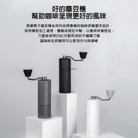 泰摩 Timemore 栗子C3S 手沖咖啡禮盒 7件組