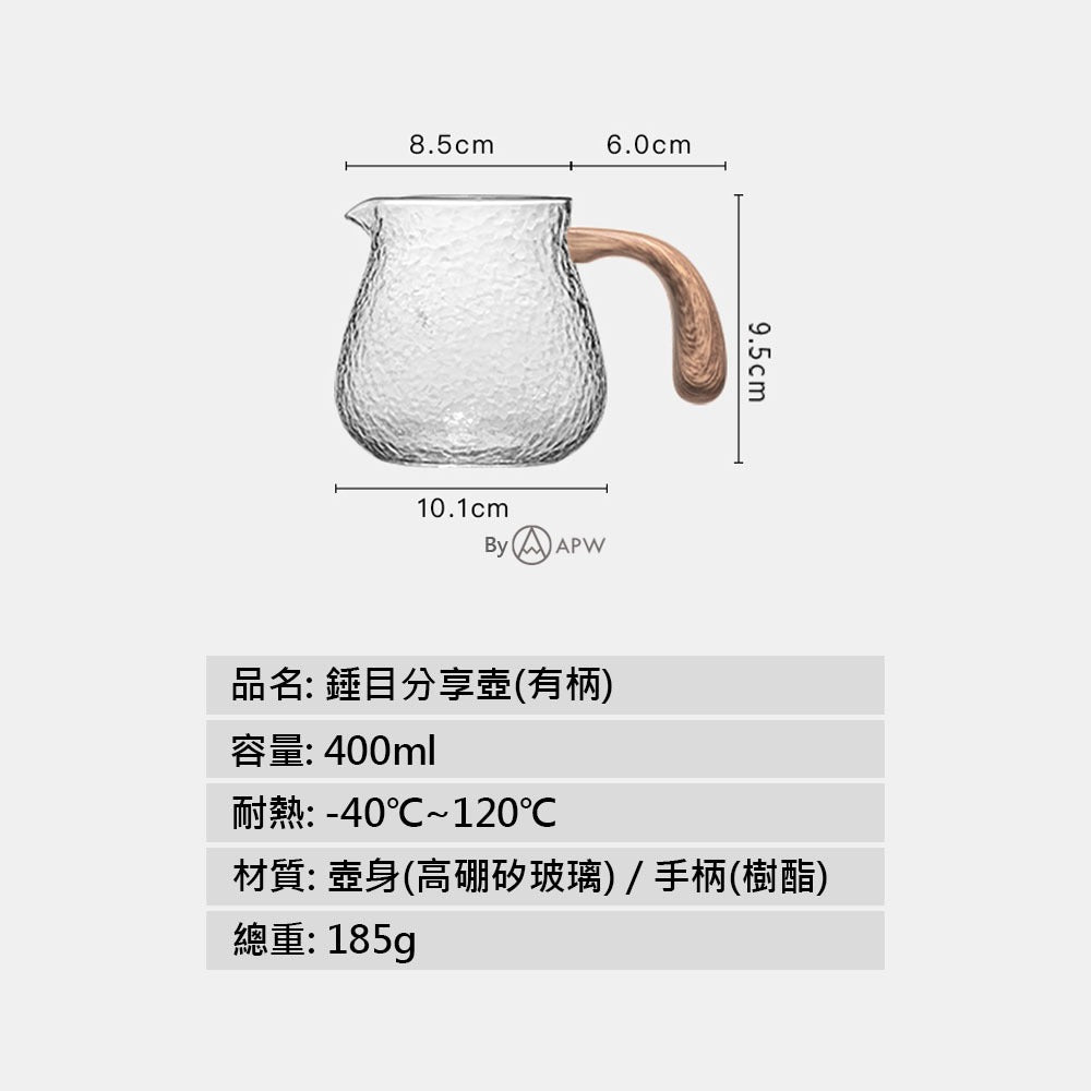 泰摩 Timemore 錘目紋玻璃咖啡分享壺