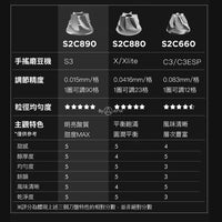 泰摩 Timemore 栗子S3 手搖磨豆機
