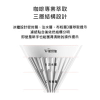 泰摩 Timemore 樹脂冰瞳V型濾杯 黛黑