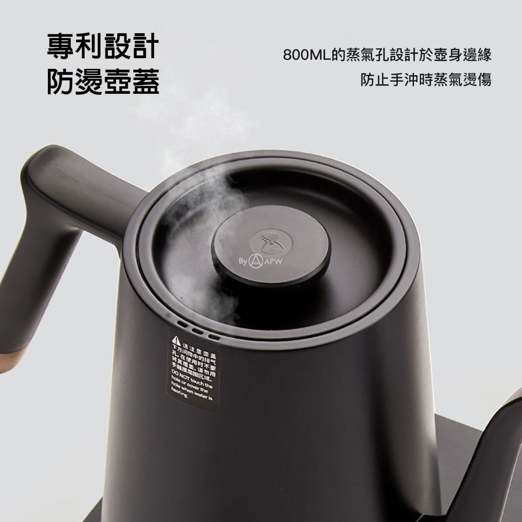 泰摩 Timemore 魚Smart 溫控手沖壺 800ml 鶴嘴壺