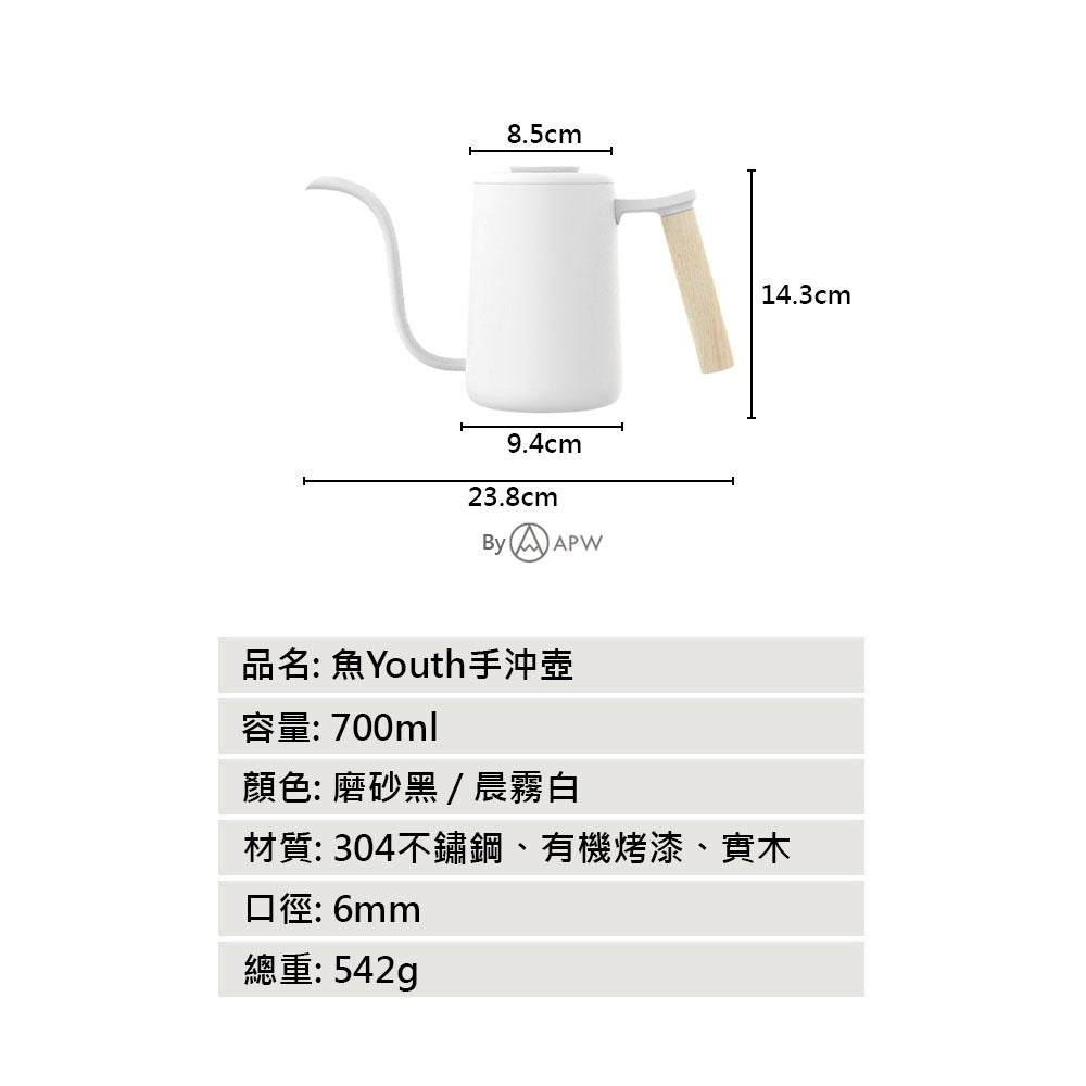 泰摩 Timemore Youth 魚手沖壺