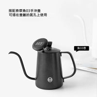 泰摩 Timemore 小T電子溫度計