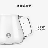 泰摩 Timemore 栗子C3S 加 魚03手沖壺 7件組咖啡禮盒