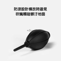 泰摩 Timemore 清潔吹球