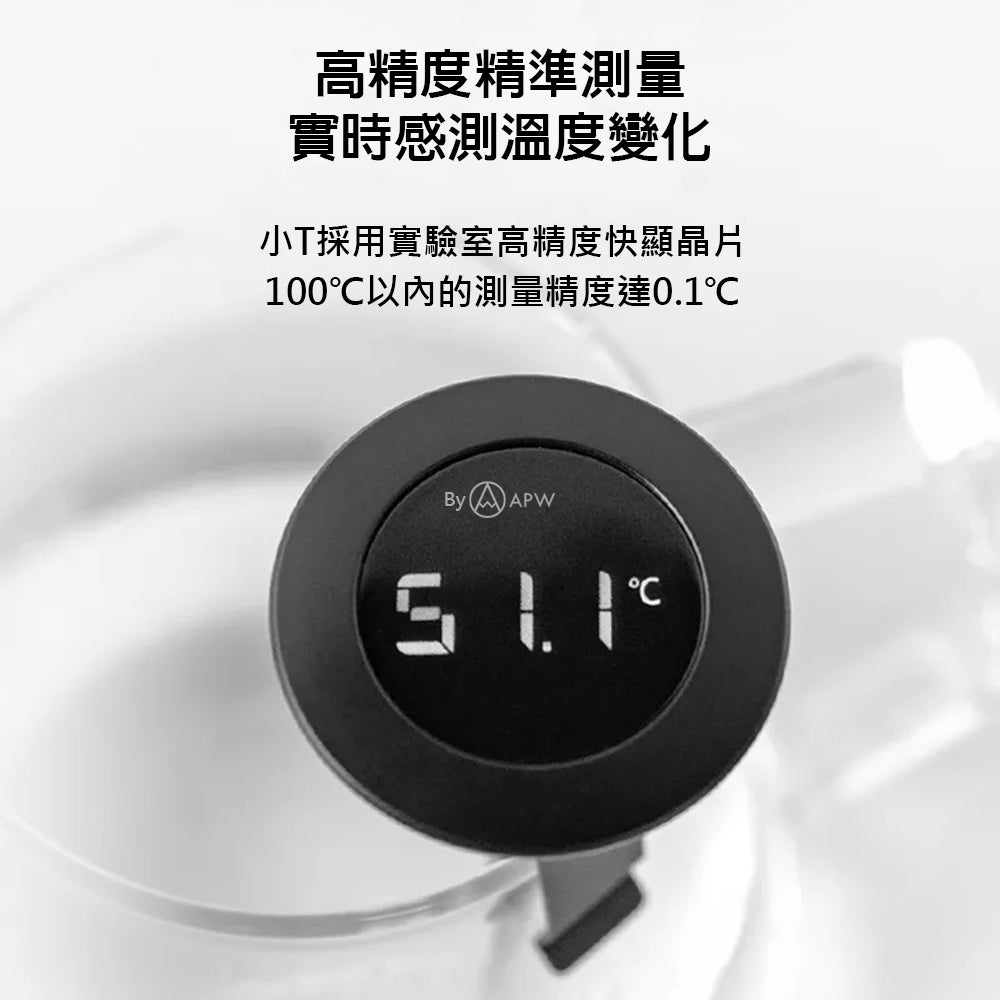 泰摩 Timemore 小T電子溫度計
