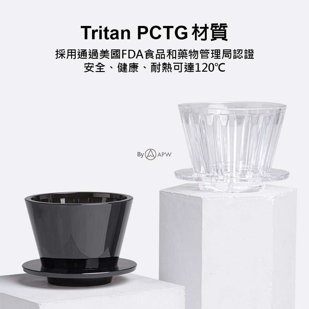 泰摩 Timemore 冰瞳B75 濾杯 蛋糕濾杯