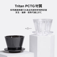 泰摩 Timemore 冰瞳B75 濾杯 蛋糕濾杯