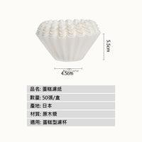 泰摩 Timemore B75 蛋糕濾紙 155規格 日本製 手沖咖啡濾紙 平底濾杯專用 原木漿