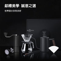 泰摩 Timemore 栗子C3S 手沖咖啡禮盒 7件組