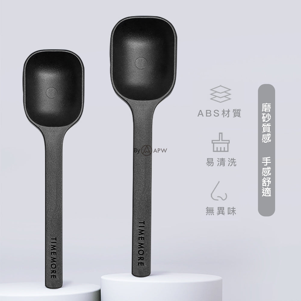 泰摩 Timemore 咖啡量豆勺 量匙