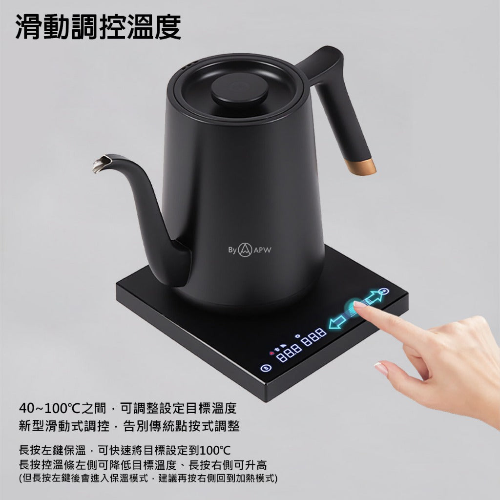 泰摩 Timemore 魚Smart 溫控手沖壺 800ml 鶴嘴壺