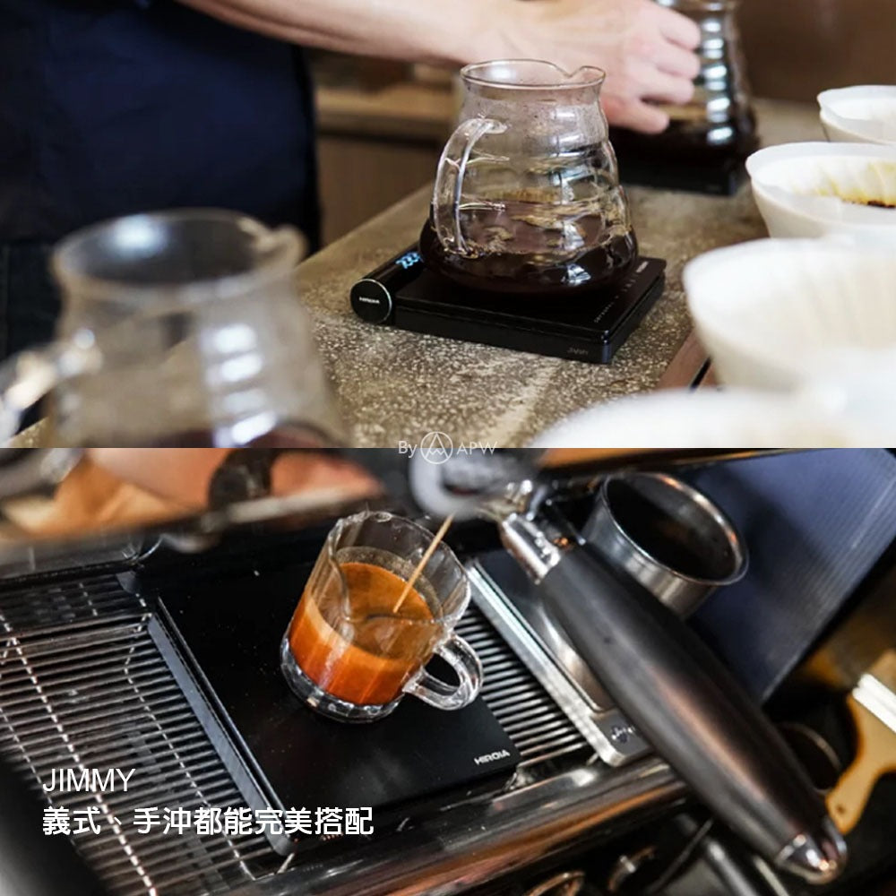 HIROIA JIMMY 分離式智能咖啡秤