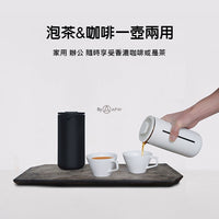 泰摩 小U濾壓壺 Timemore 法壓壺 咖啡/茶兩用