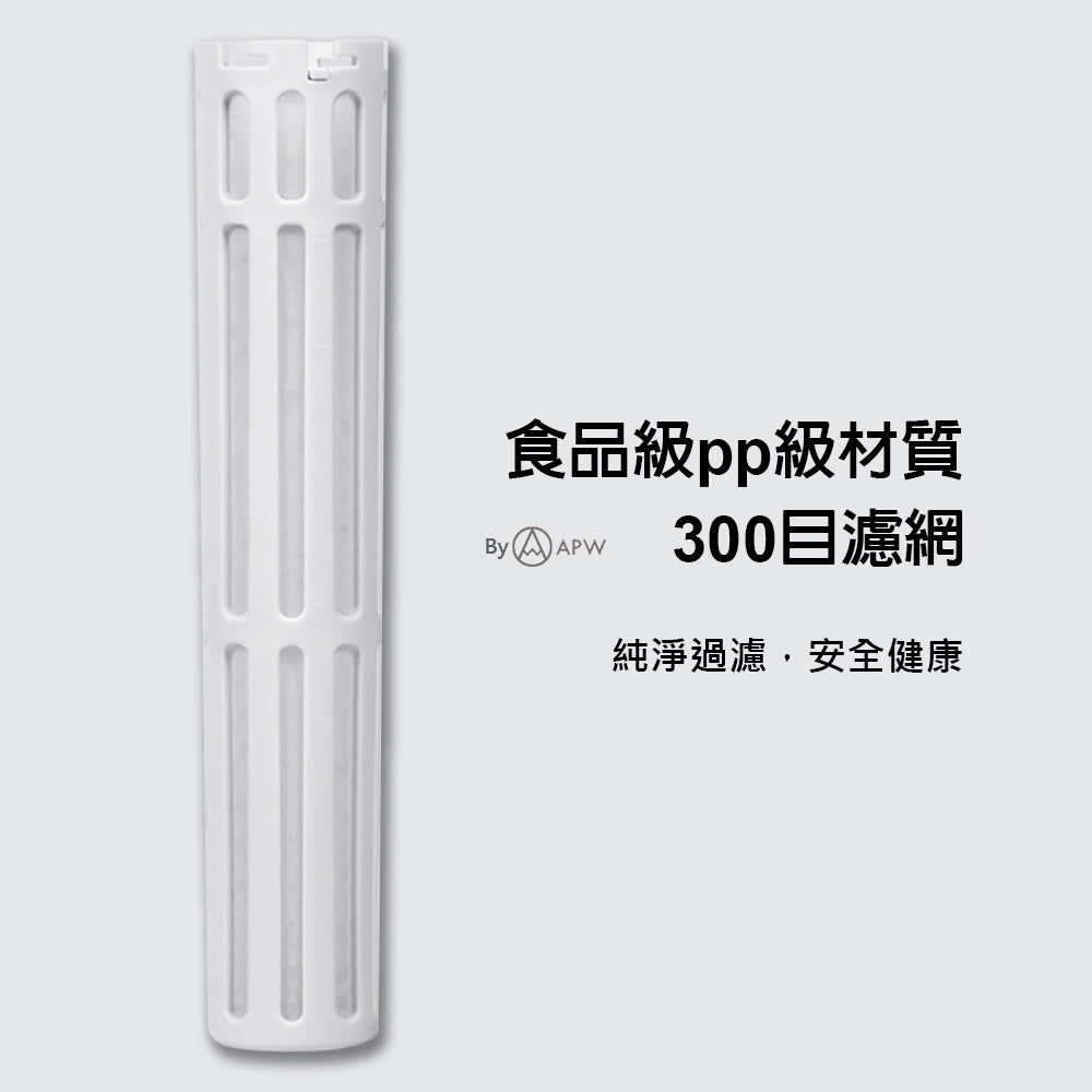 泰摩 Timemore 冰錐冷泡瓶 600ml 冷萃咖啡 冷泡茶兩用 冰咖啡壺