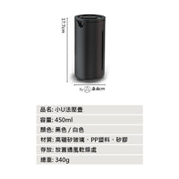 泰摩 小U濾壓壺 Timemore 法壓壺 咖啡/茶兩用