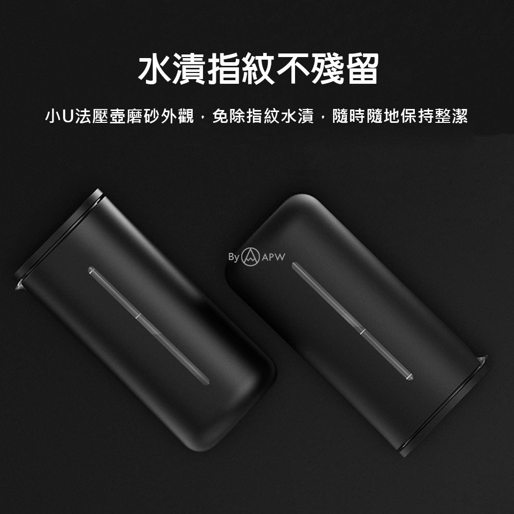 泰摩 小U濾壓壺 Timemore 法壓壺 咖啡/茶兩用