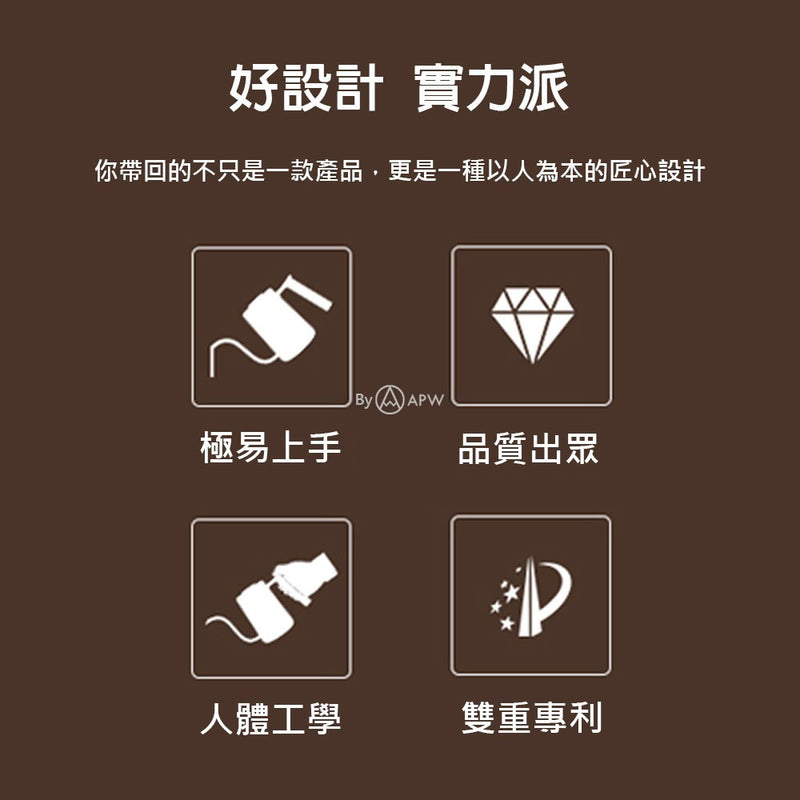 泰摩 Timemore Youth 魚手沖壺