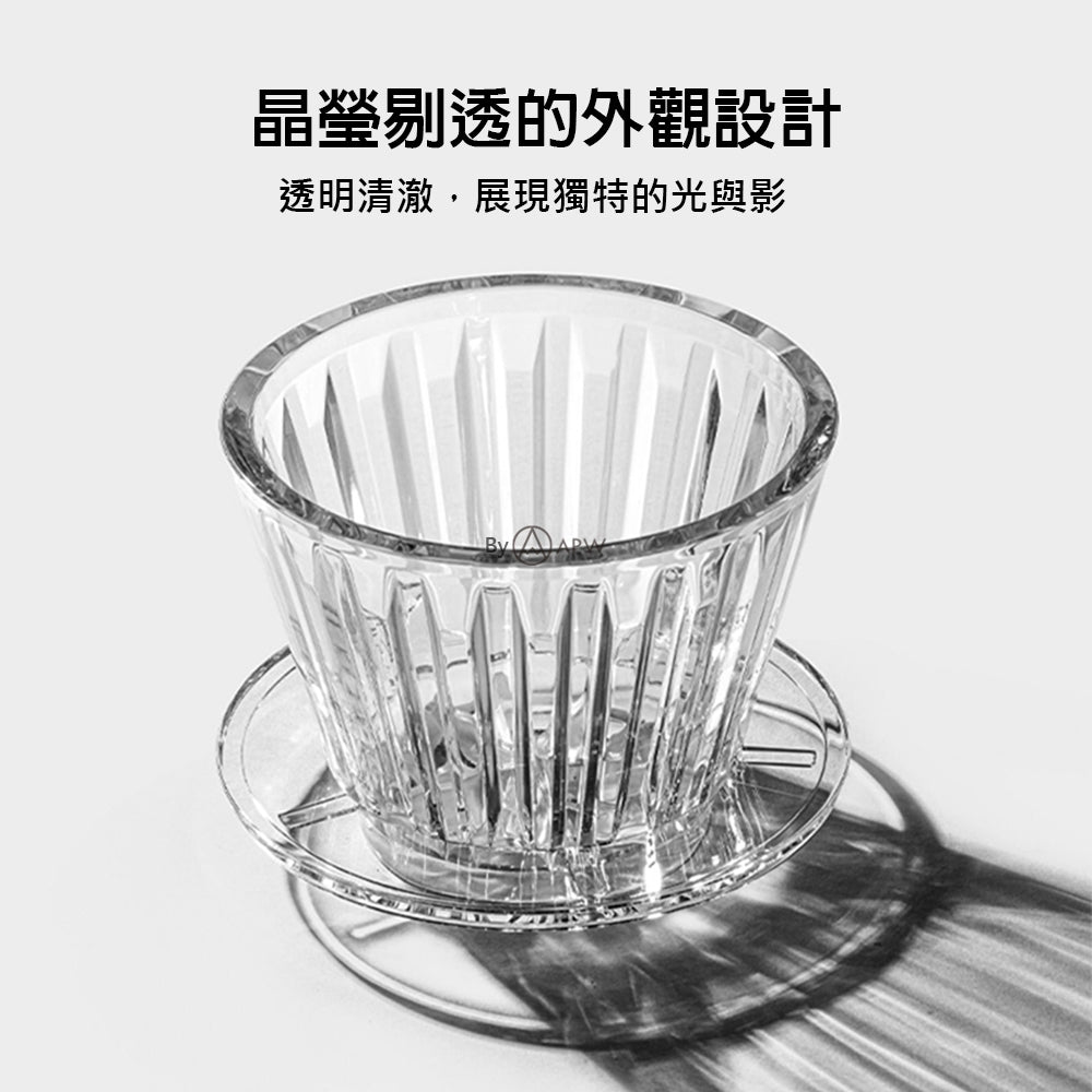 泰摩 Timemore 冰瞳B75 濾杯 蛋糕濾杯