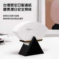 泰摩 Timemore V01 手沖咖啡濾紙 日本製