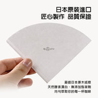 泰摩 Timemore V02 手沖咖啡濾紙 日本製