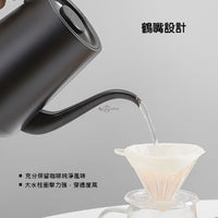 泰摩 Timemore 魚Smart 溫控手沖壺 800ml 鶴嘴壺