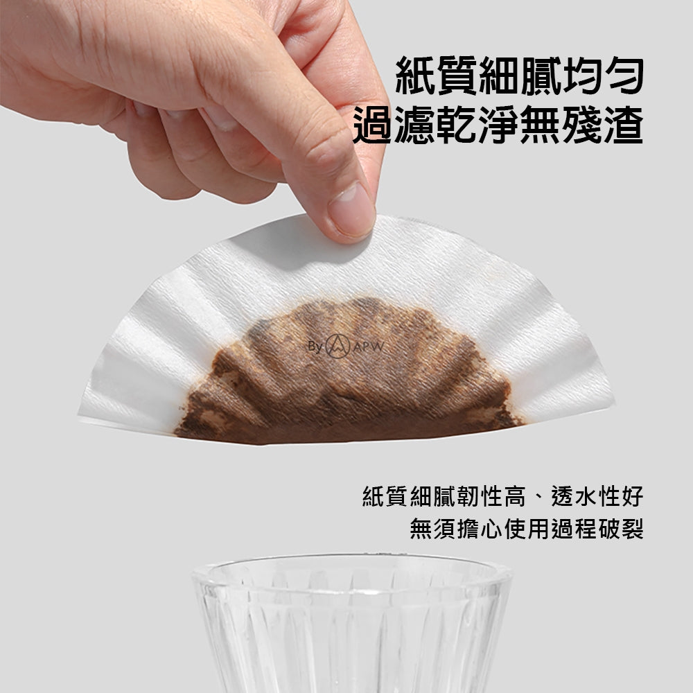 泰摩 Timemore B75 蛋糕濾紙 155規格 日本製 手沖咖啡濾紙 平底濾杯專用 原木漿