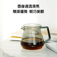 泰摩 Timemore 玻璃分享壺 黛黑