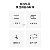 泰摩 Timemore 小T電子溫度計