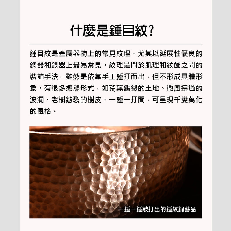 泰摩 Timemore 錘目紋玻璃杯 咖啡杯