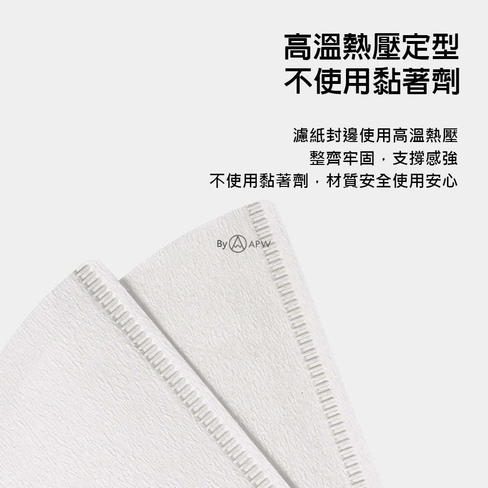 泰摩 Timemore V02 手沖咖啡濾紙 日本製