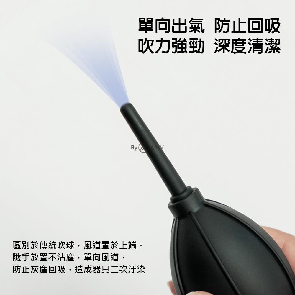 泰摩 Timemore 清潔吹球