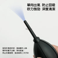 泰摩 Timemore 清潔吹球