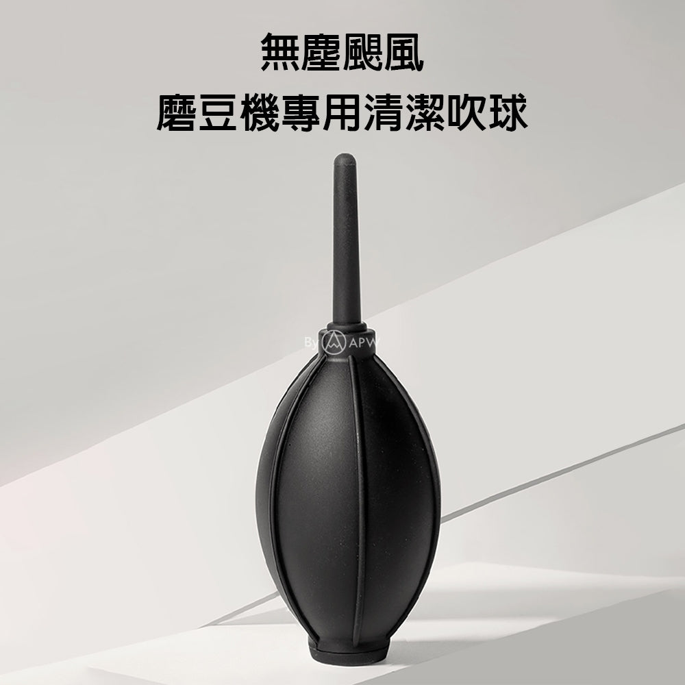 泰摩 Timemore 清潔吹球