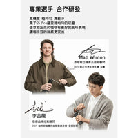 泰摩 Timemore 栗子 C5 Pro 手搖磨豆機