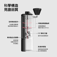 泰摩 Timemore 栗子 C5 Pro 手搖磨豆機
