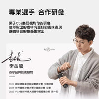 泰摩 Timemore 栗子C3S 手搖磨豆機