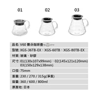HARIO 雲朵咖啡壺 手沖花茶壺 日本製