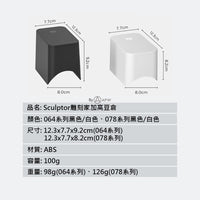 泰摩 Timemore 雕刻家 078/064 磨豆機專用加高豆倉
