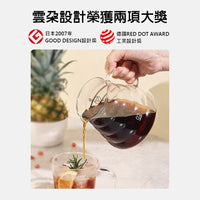 HARIO 雲朵咖啡壺 手沖花茶壺 日本製