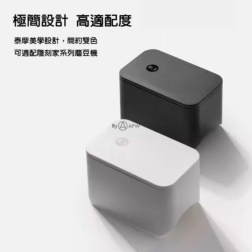 泰摩 Timemore 雕刻家 078/064 磨豆機專用加高豆倉
