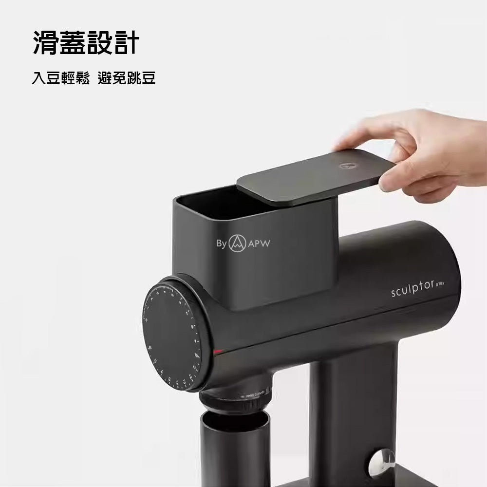 泰摩 Timemore 雕刻家 078/064 磨豆機專用加高豆倉