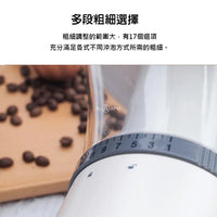PureFresh 醇鮮 第三代 電動咖啡磨豆機 陶瓷刀盤MIT