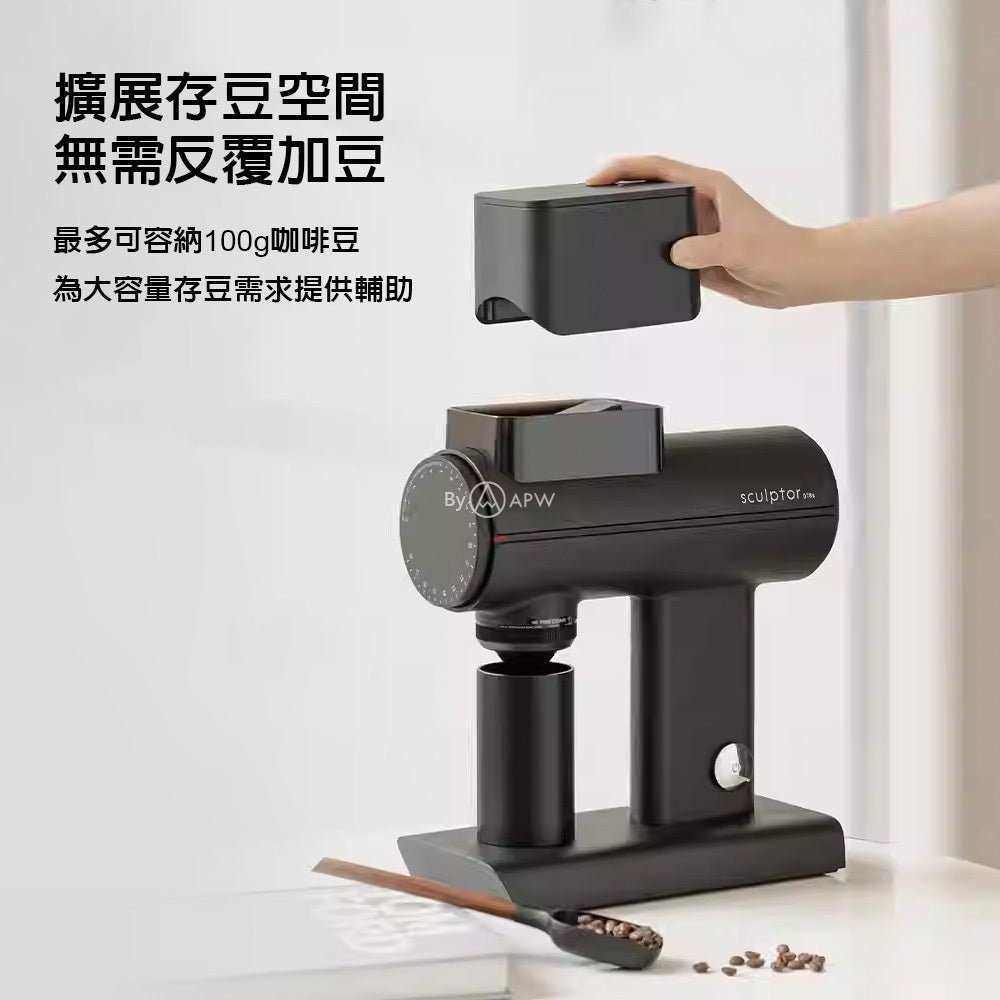 泰摩 Timemore 雕刻家 078/064 磨豆機專用加高豆倉