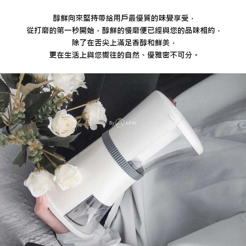 PureFresh 醇鮮 第三代 電動咖啡磨豆機 陶瓷刀盤MIT