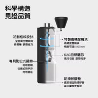 泰摩 Timemore 栗子C3S 手搖磨豆機