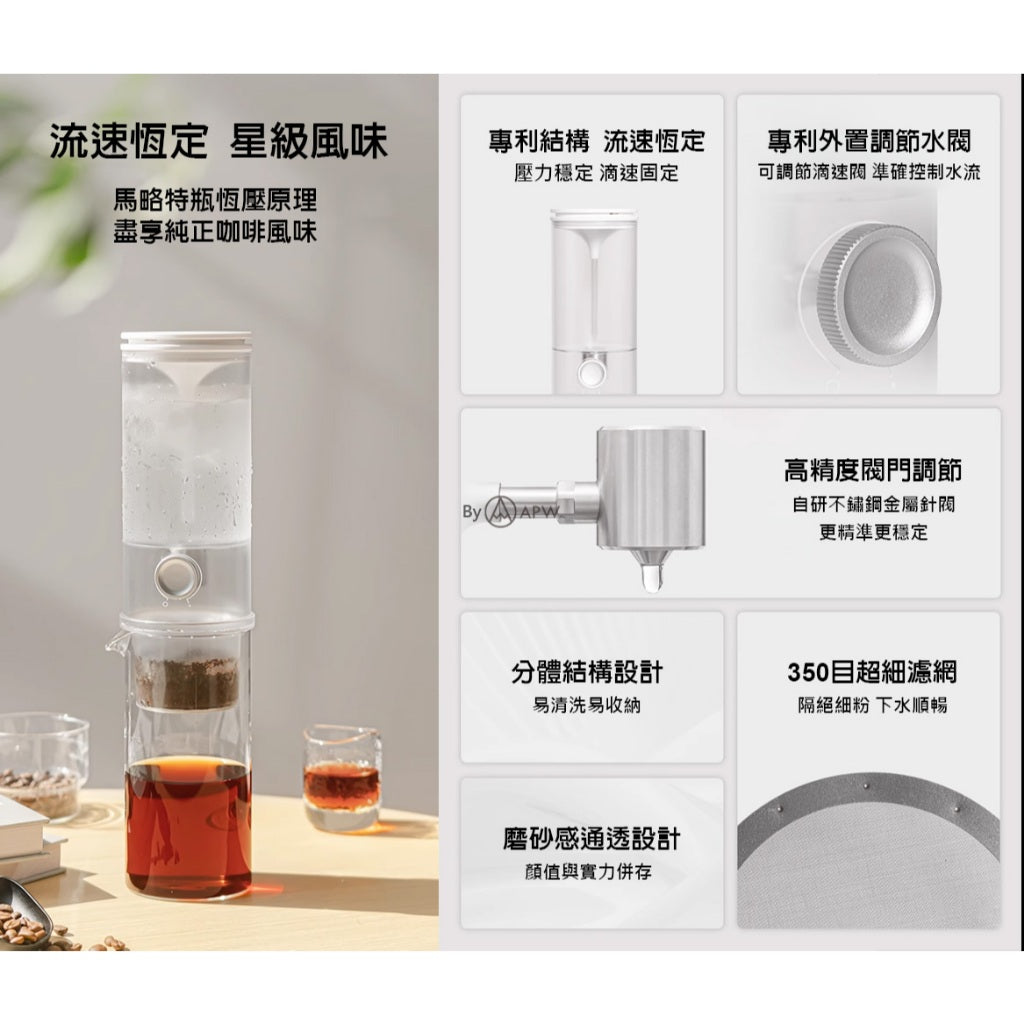 泰摩 Timemore 小派冰滴咖啡壺