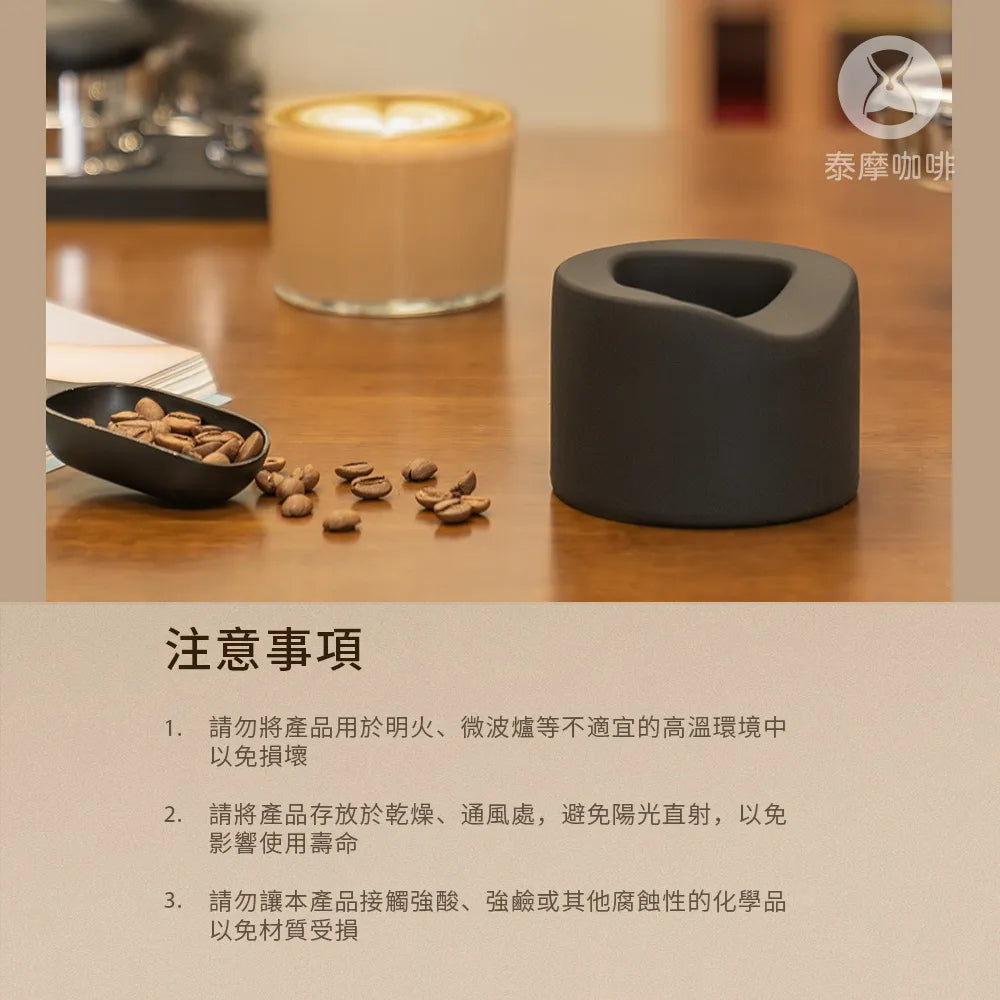 泰摩 Timemore 墩 義式手柄壓粉底座