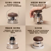 泰摩 Timemore 蘑菇布粉器組 58.4mm 義式咖啡 恆壓粉錘/布粉針 自重力整粉 佈粉神器
